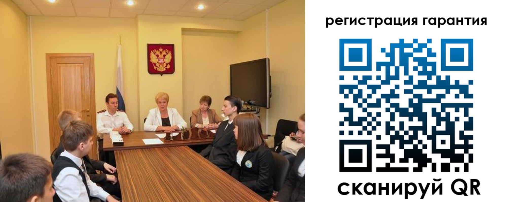 временная регистрация собственник в Печоре